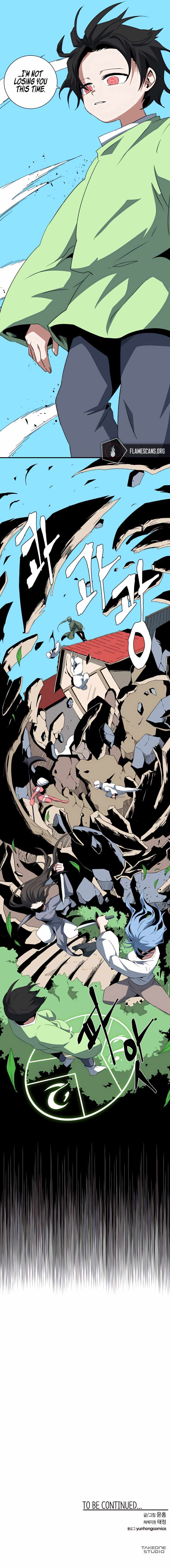 One Step to Being Dark Lord chapter 72 page 14