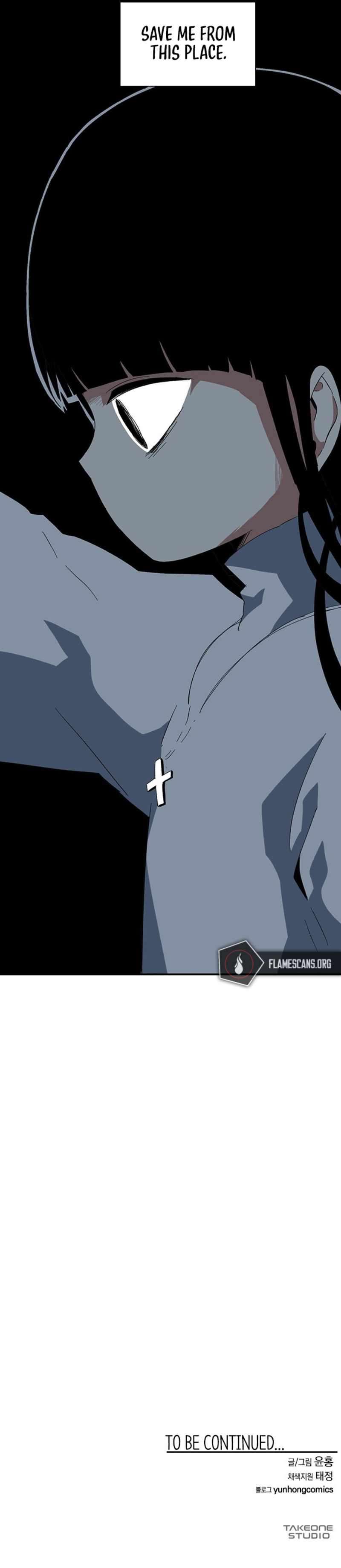 One Step to Being Dark Lord chapter 81 page 15