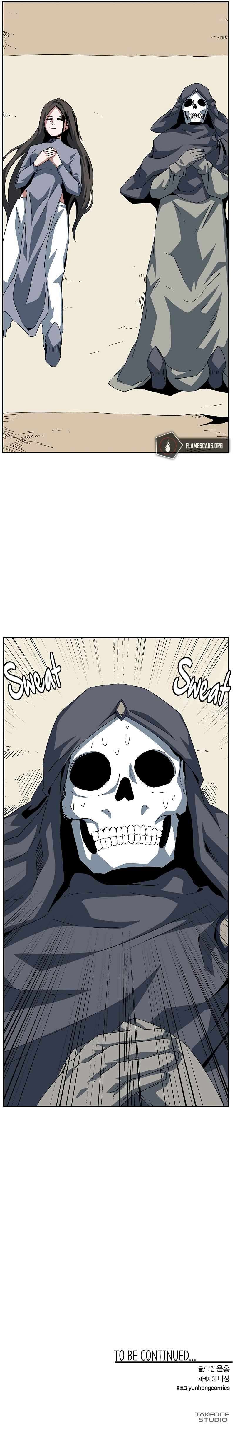 One Step to Being Dark Lord chapter 82 page 12