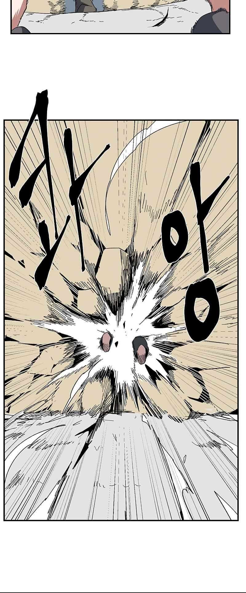 One Step to Being Dark Lord chapter 89 page 32