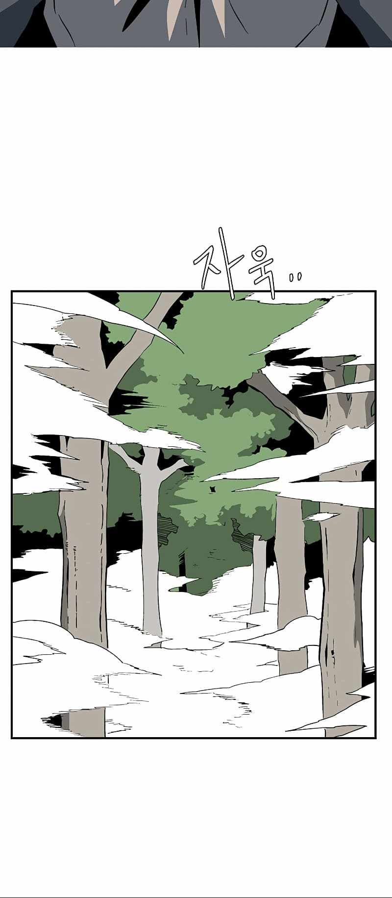 One Step to Being Dark Lord chapter 91 page 20