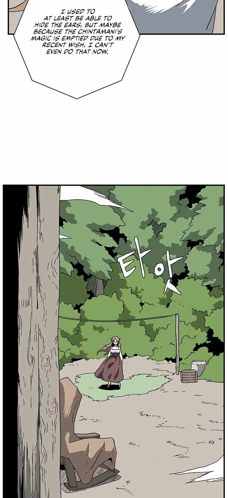 One Step to Being Dark Lord chapter 91 page 31