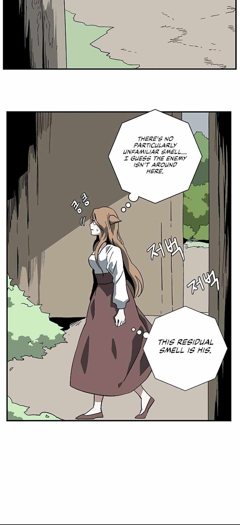 One Step to Being Dark Lord chapter 91 page 32