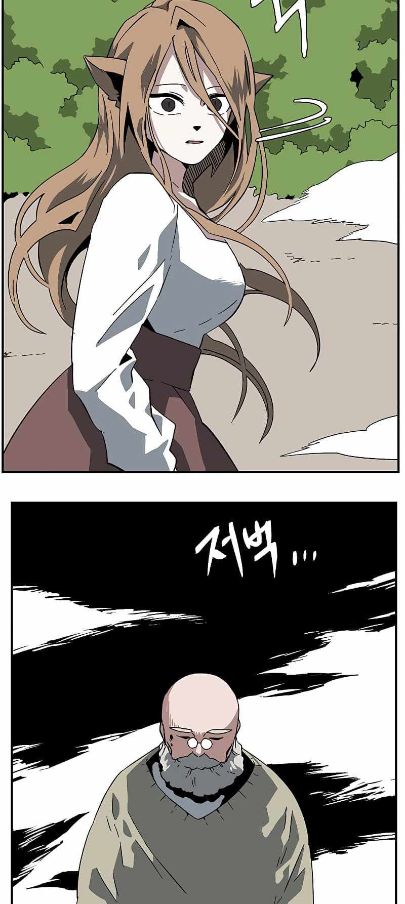 One Step to Being Dark Lord chapter 91 page 35