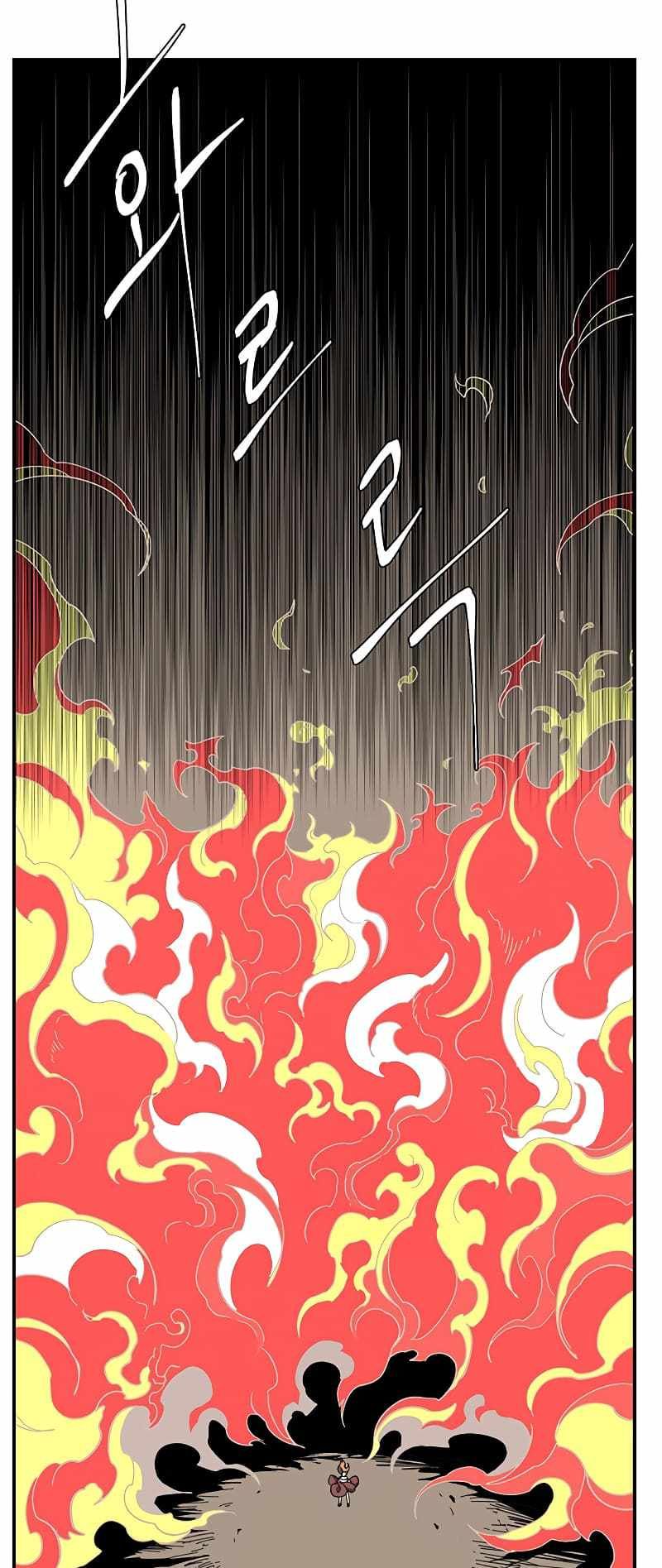 One Step to Being Dark Lord chapter 91 page 42