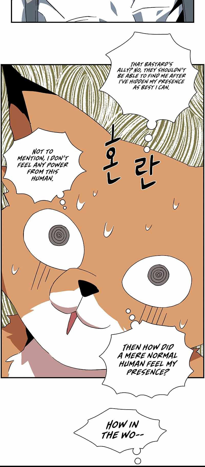 One Step to Being Dark Lord chapter 91 page 8