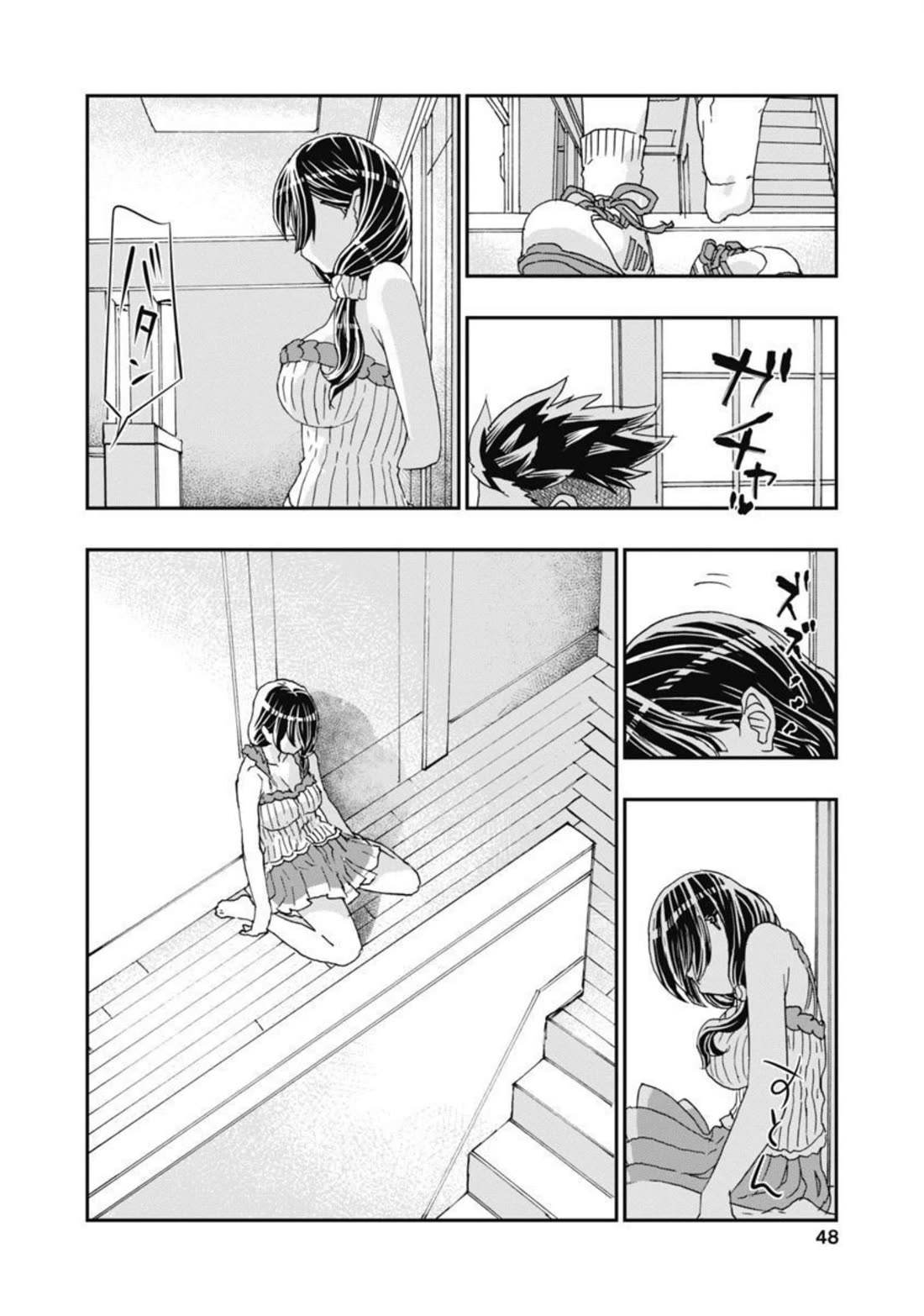 Onecha. chapter 10 page 10