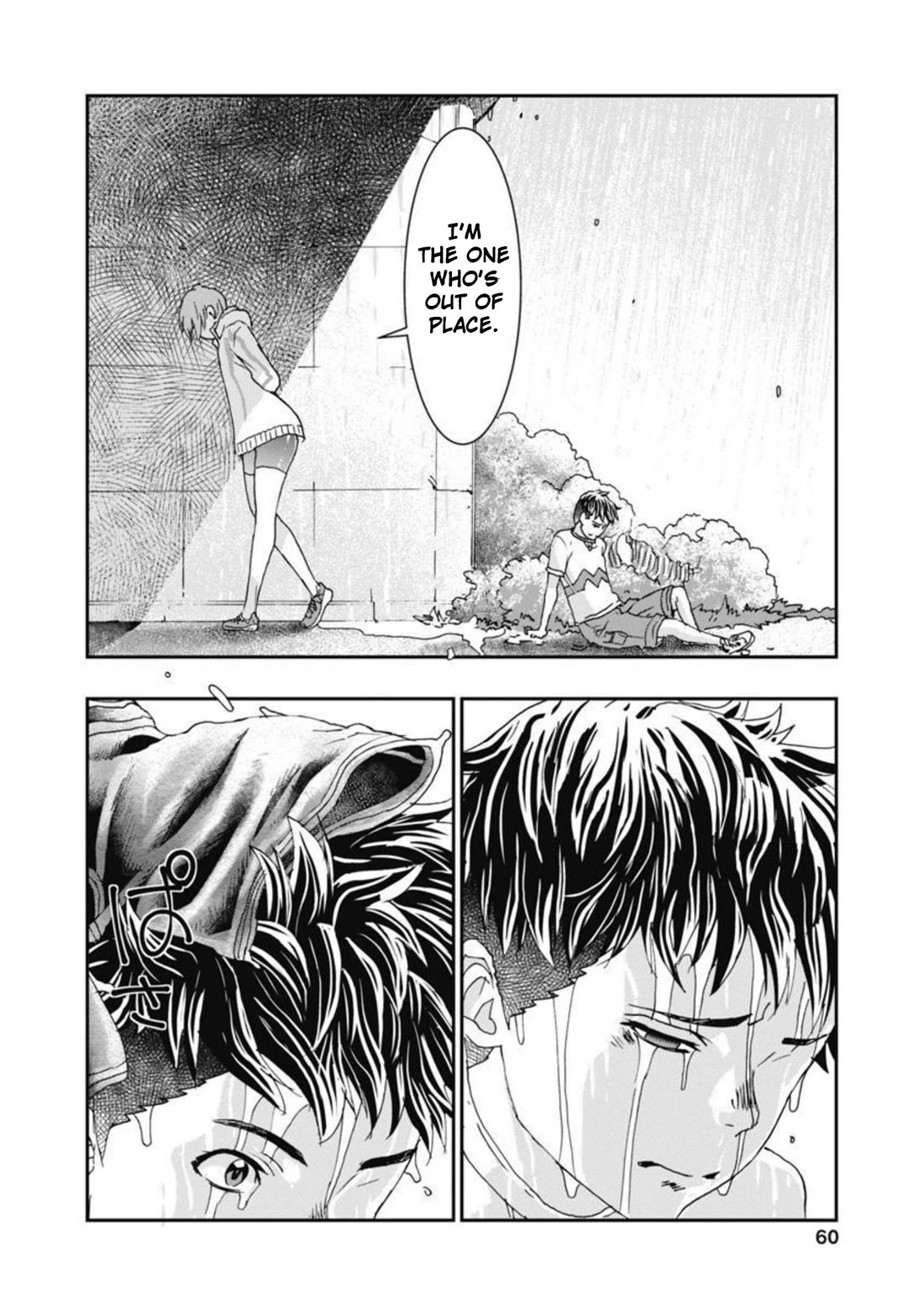 Onecha. chapter 10 page 22