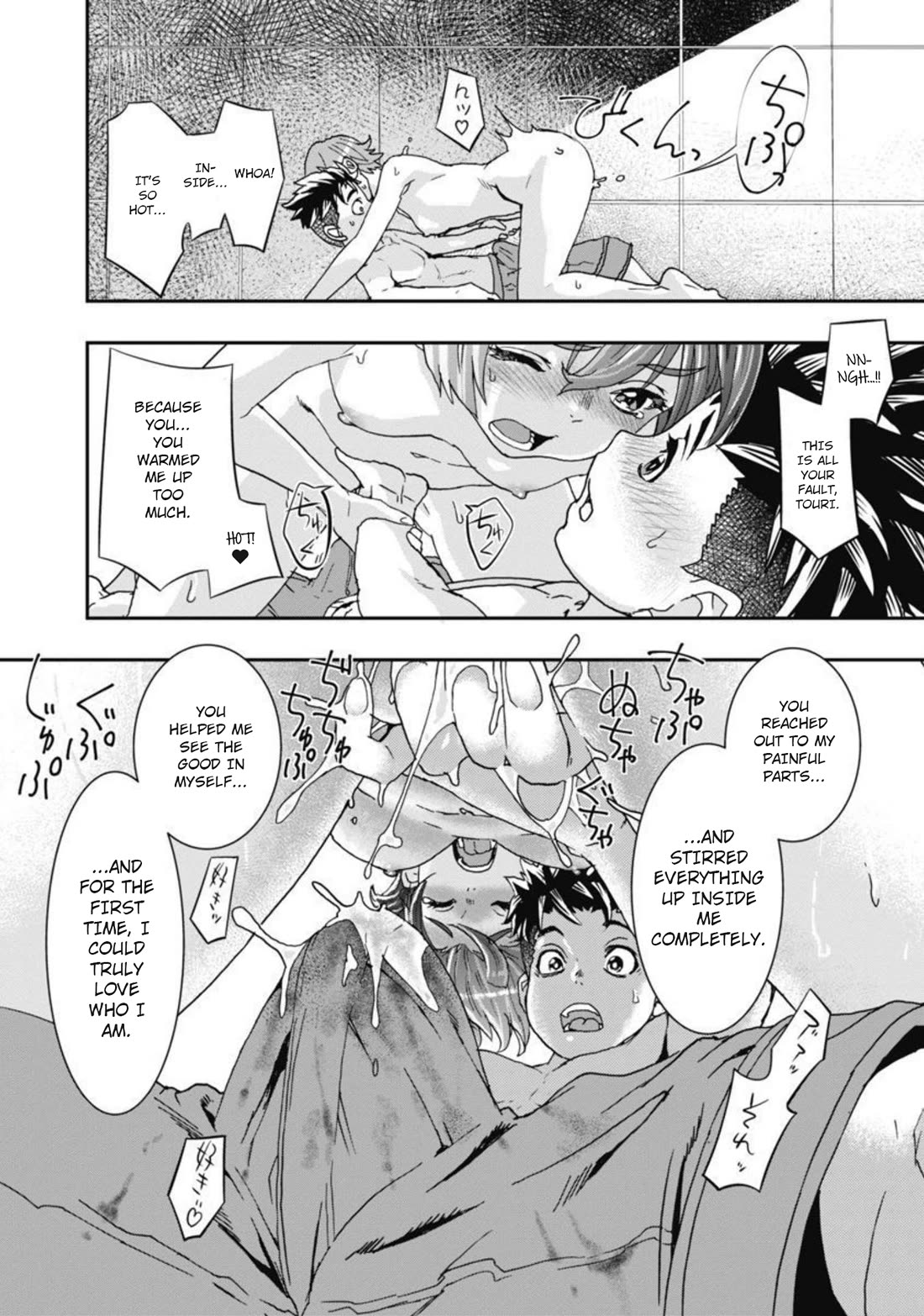 Onecha. chapter 11 page 13