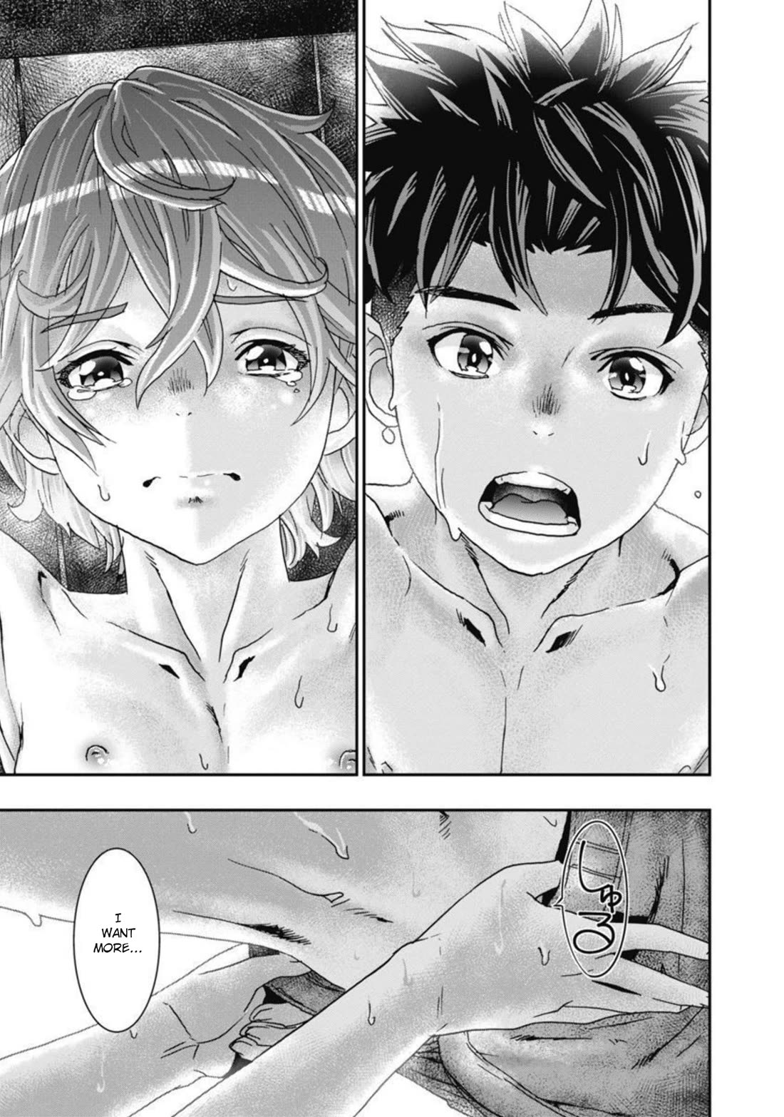 Onecha. chapter 11 page 16