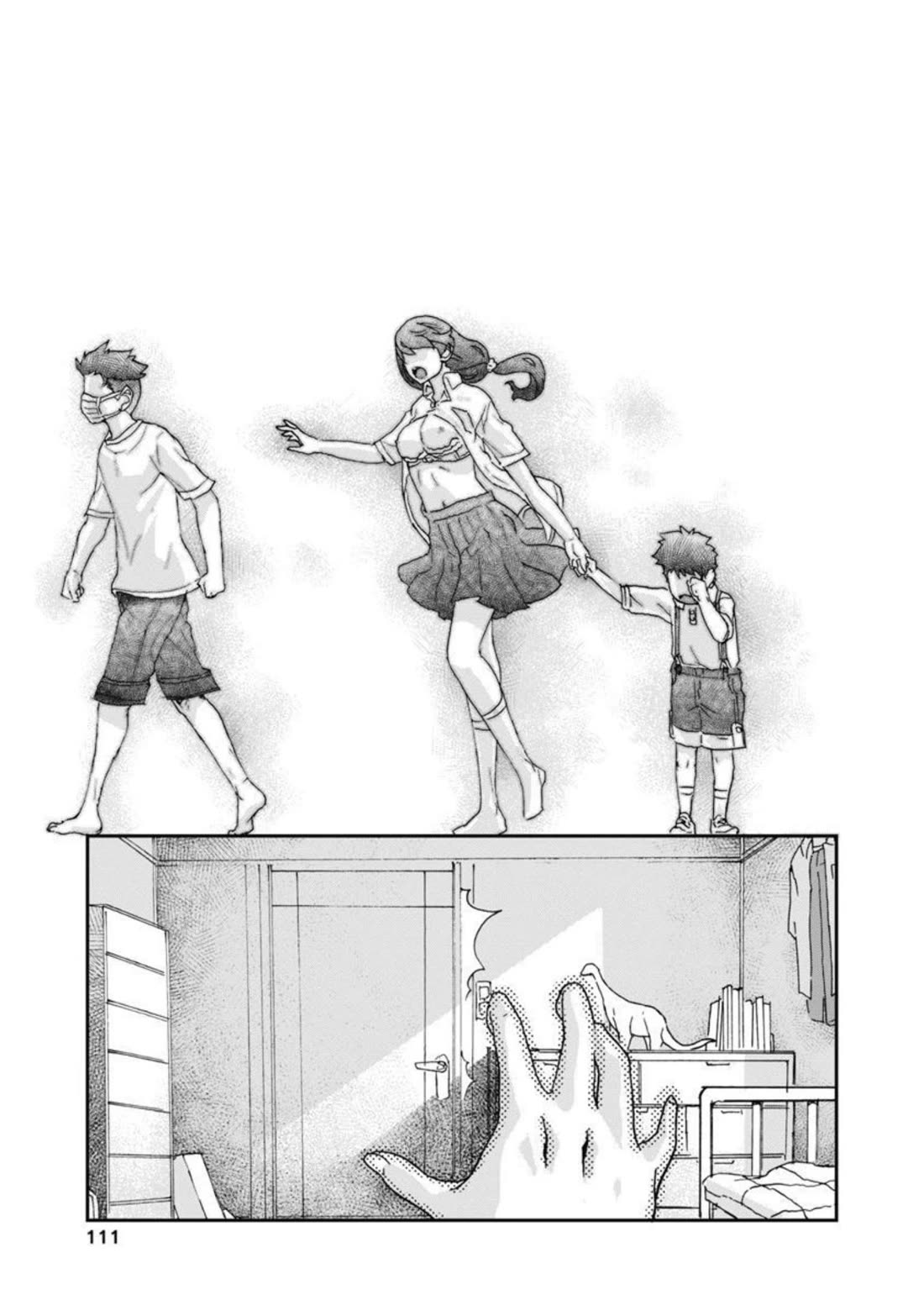 Onecha. chapter 12 page 22