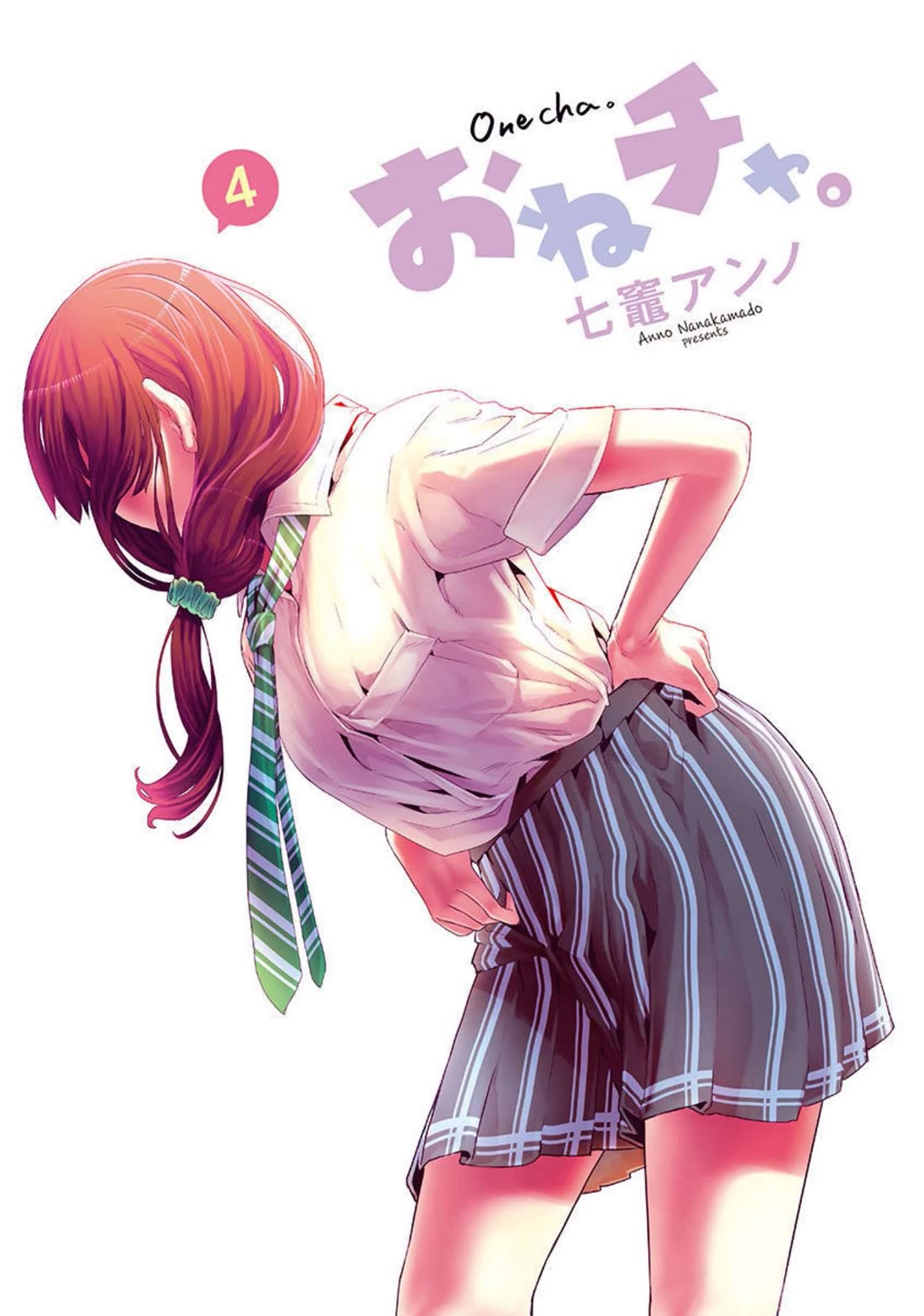 Onecha. chapter 14 page 2