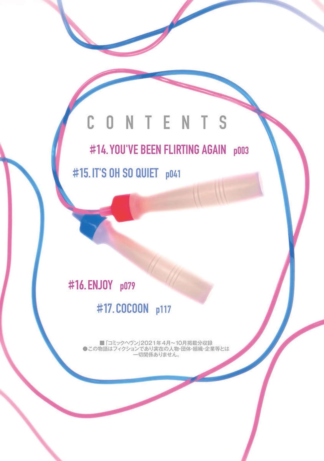 Onecha. chapter 14 page 3