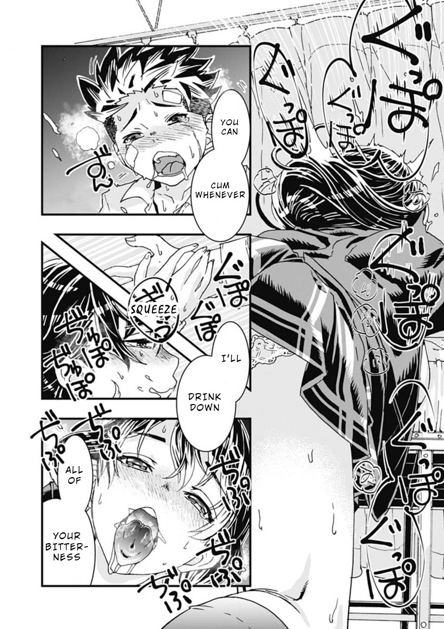 Onecha. chapter 2 page 30