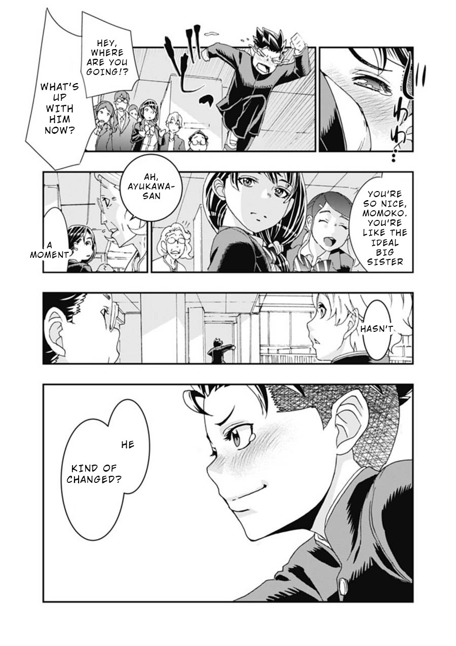 Onecha. chapter 3 page 12