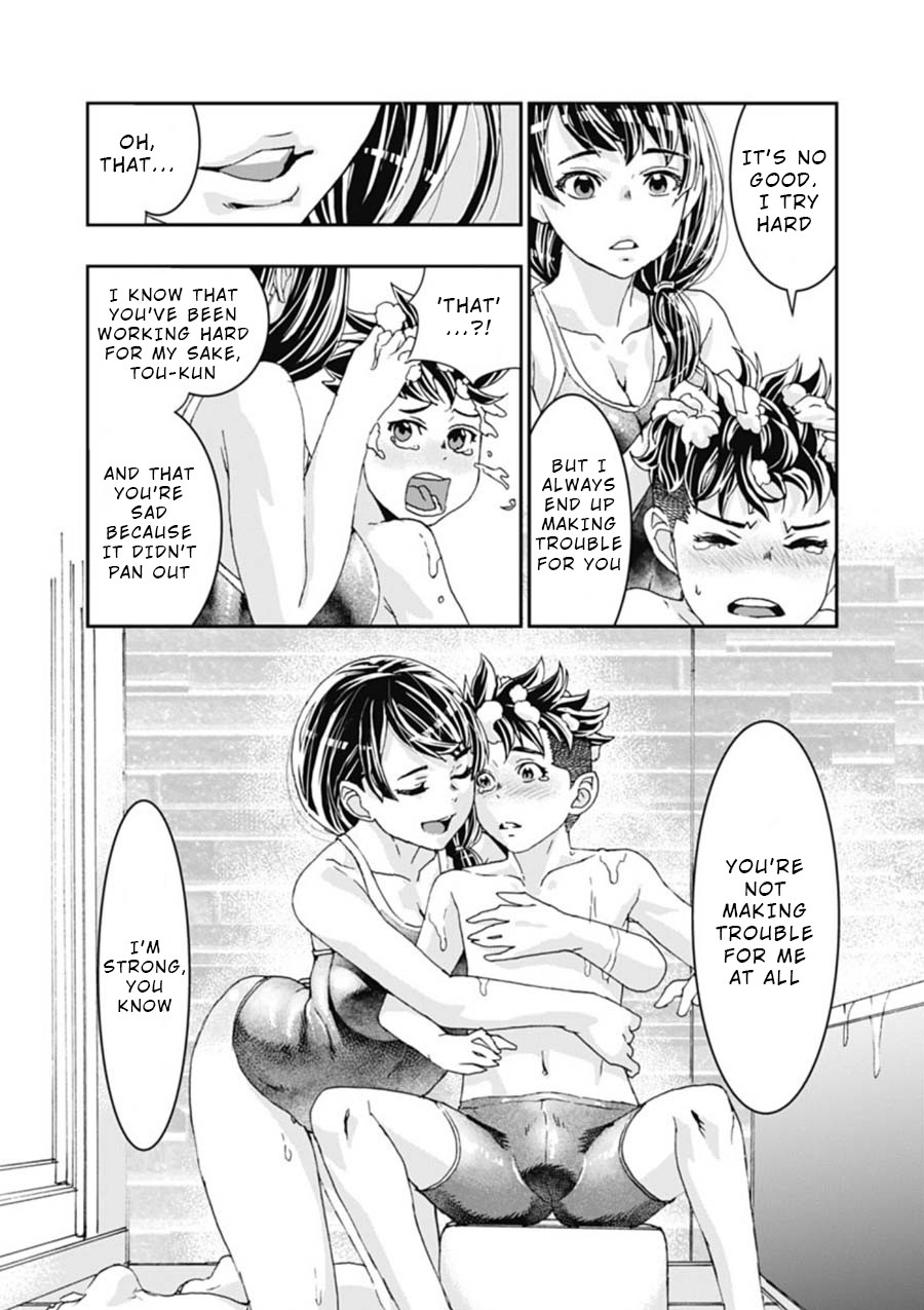 Onecha. chapter 3 page 23