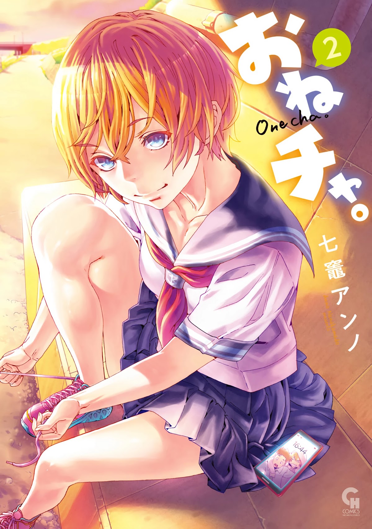 Onecha. chapter 5 page 2