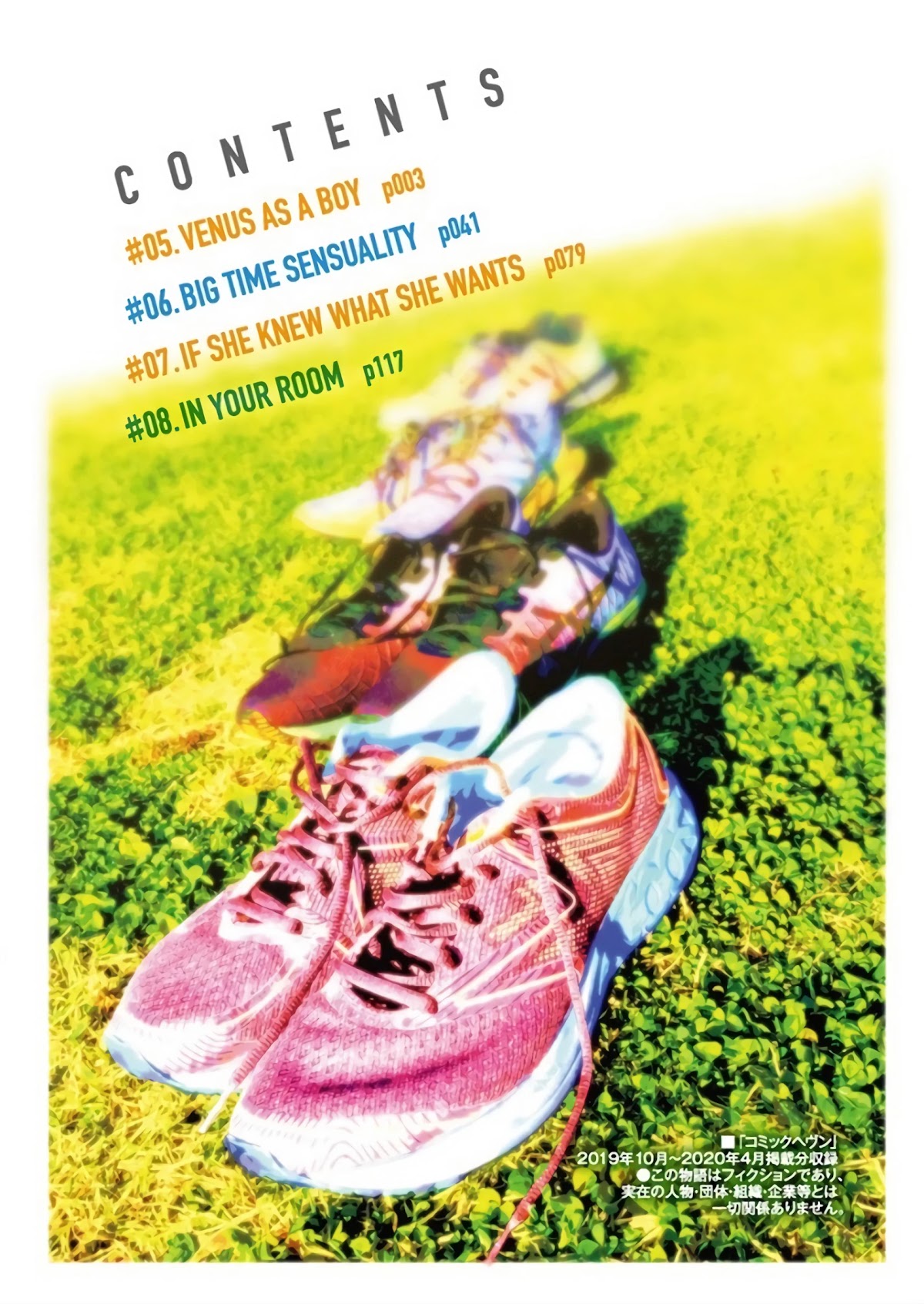 Onecha. chapter 5 page 4