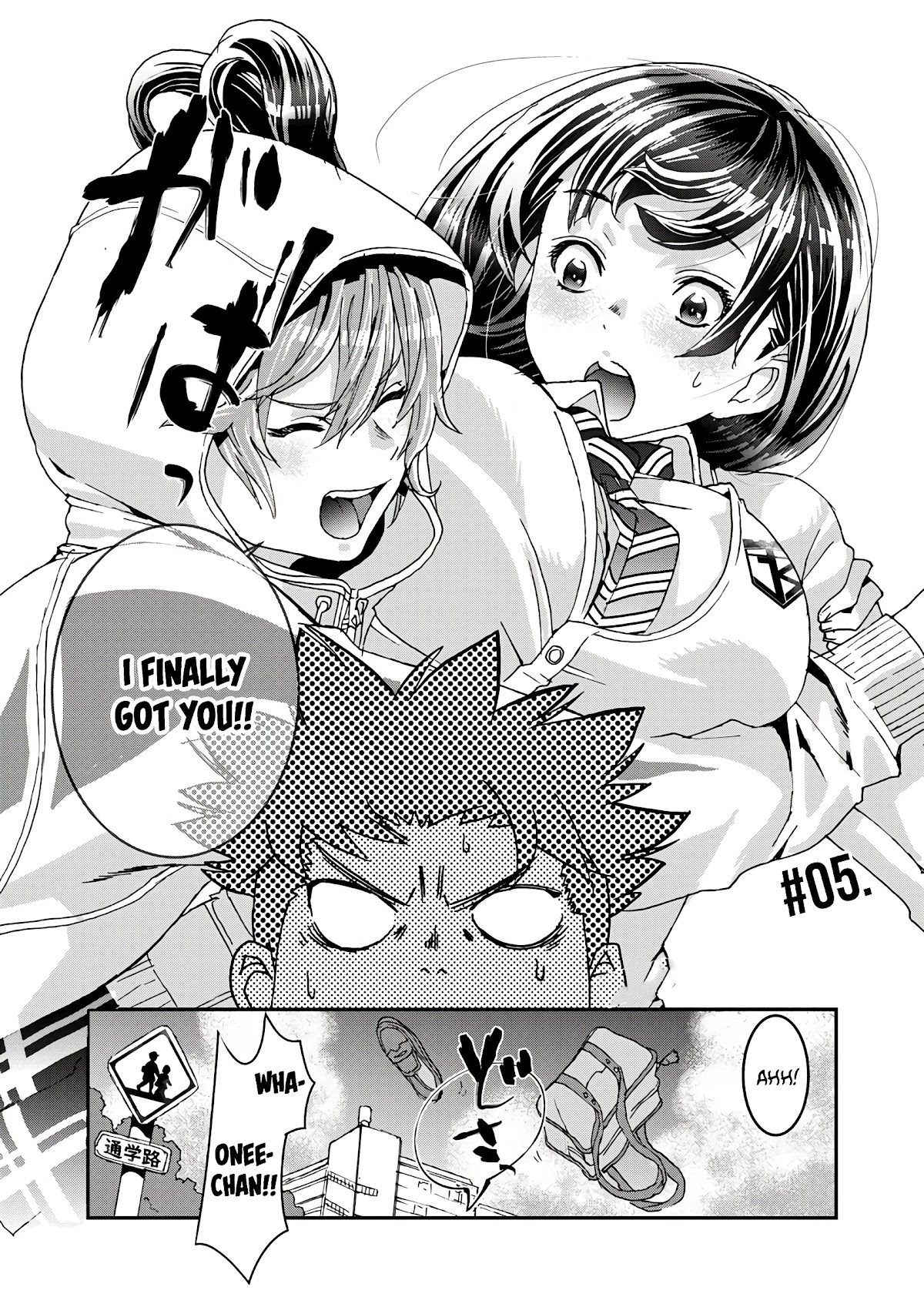 Onecha. chapter 5 page 7