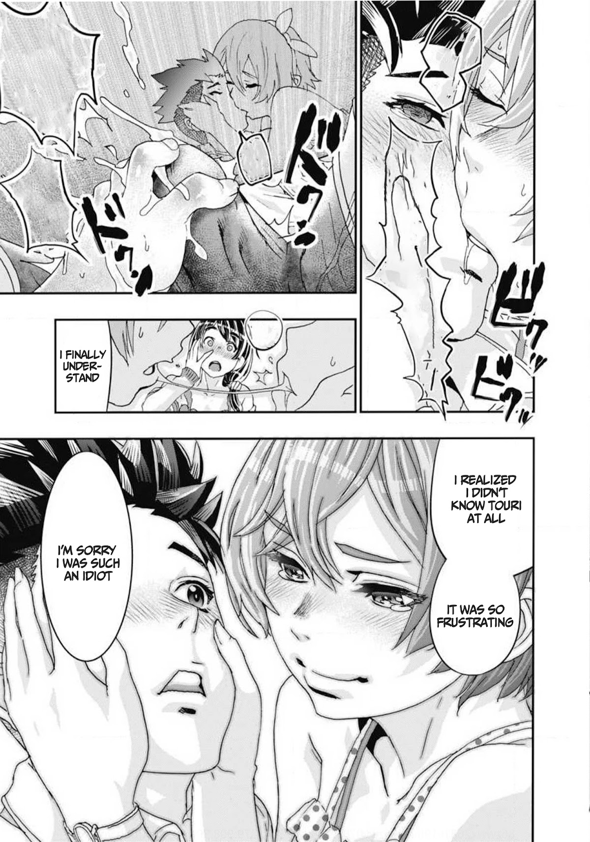 Onecha. chapter 6 page 33
