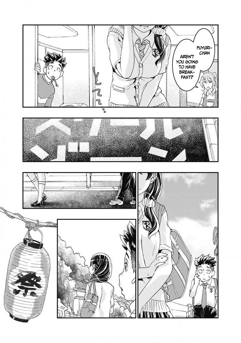 Onecha. chapter 7 page 3