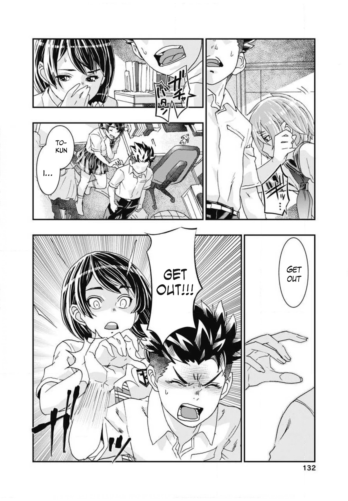 Onecha. chapter 8 page 16