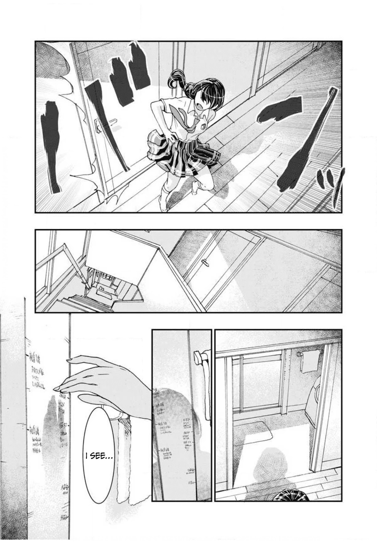 Onecha. chapter 8 page 17