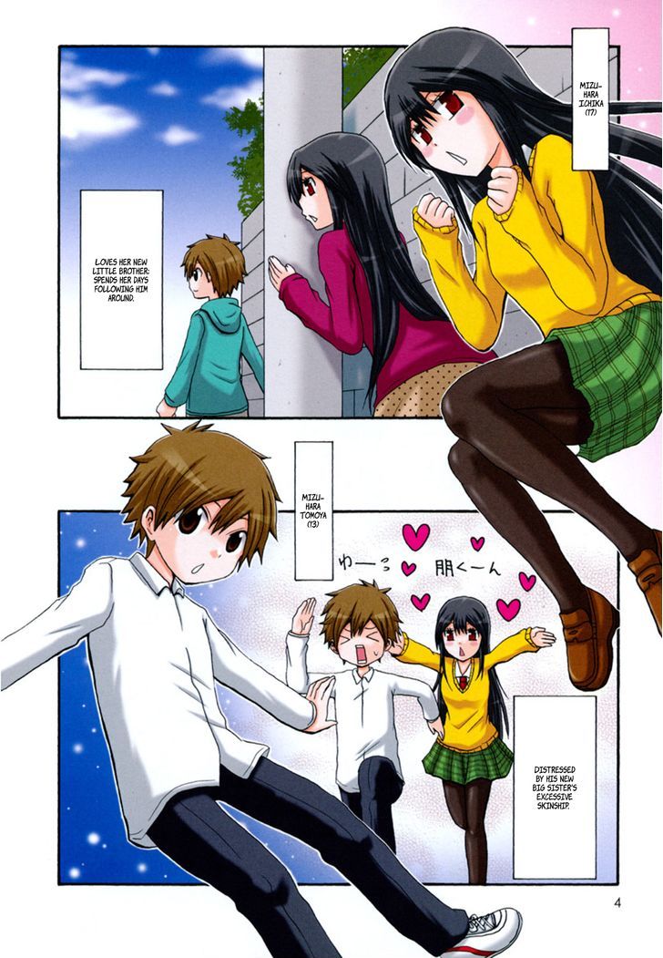 Onee-chan ga Kita chapter 0 page 3