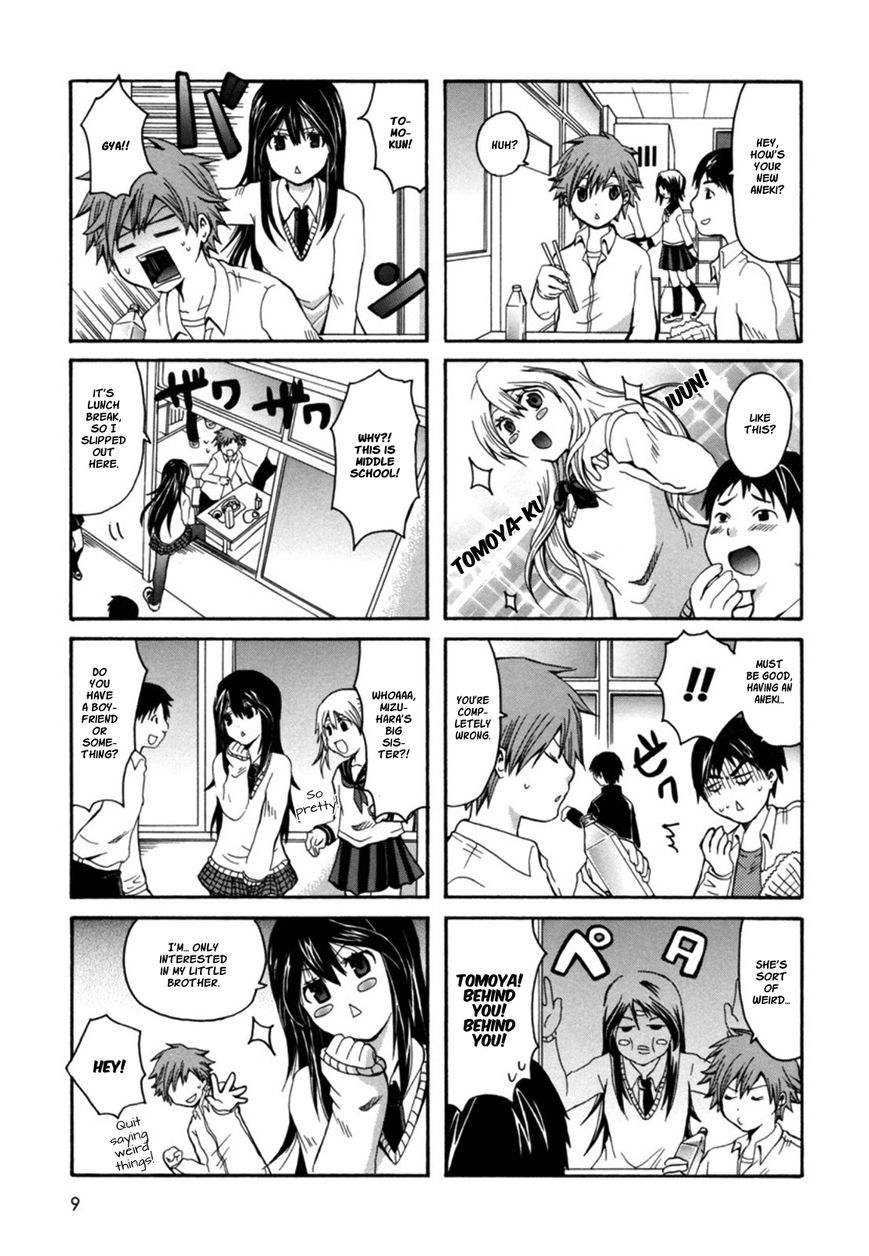 Onee-chan ga Kita chapter 1 page 3