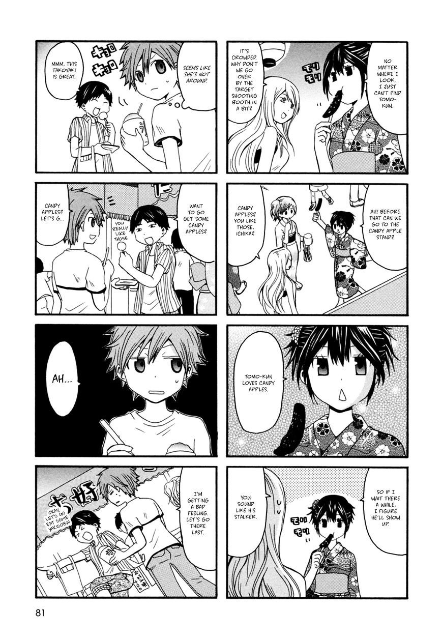 Onee-chan ga Kita chapter 13 page 4