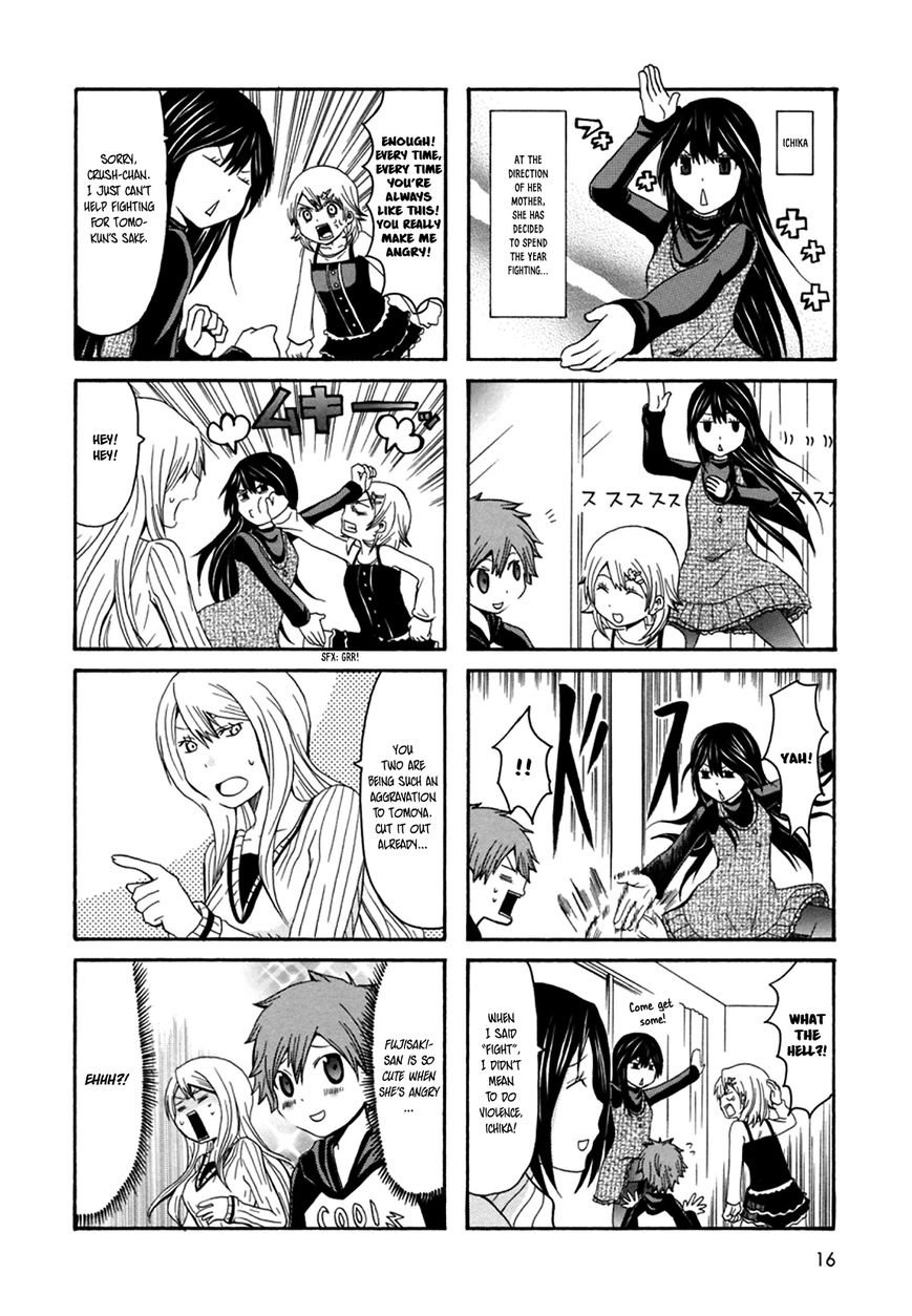 Onee-chan ga Kita chapter 20 page 5