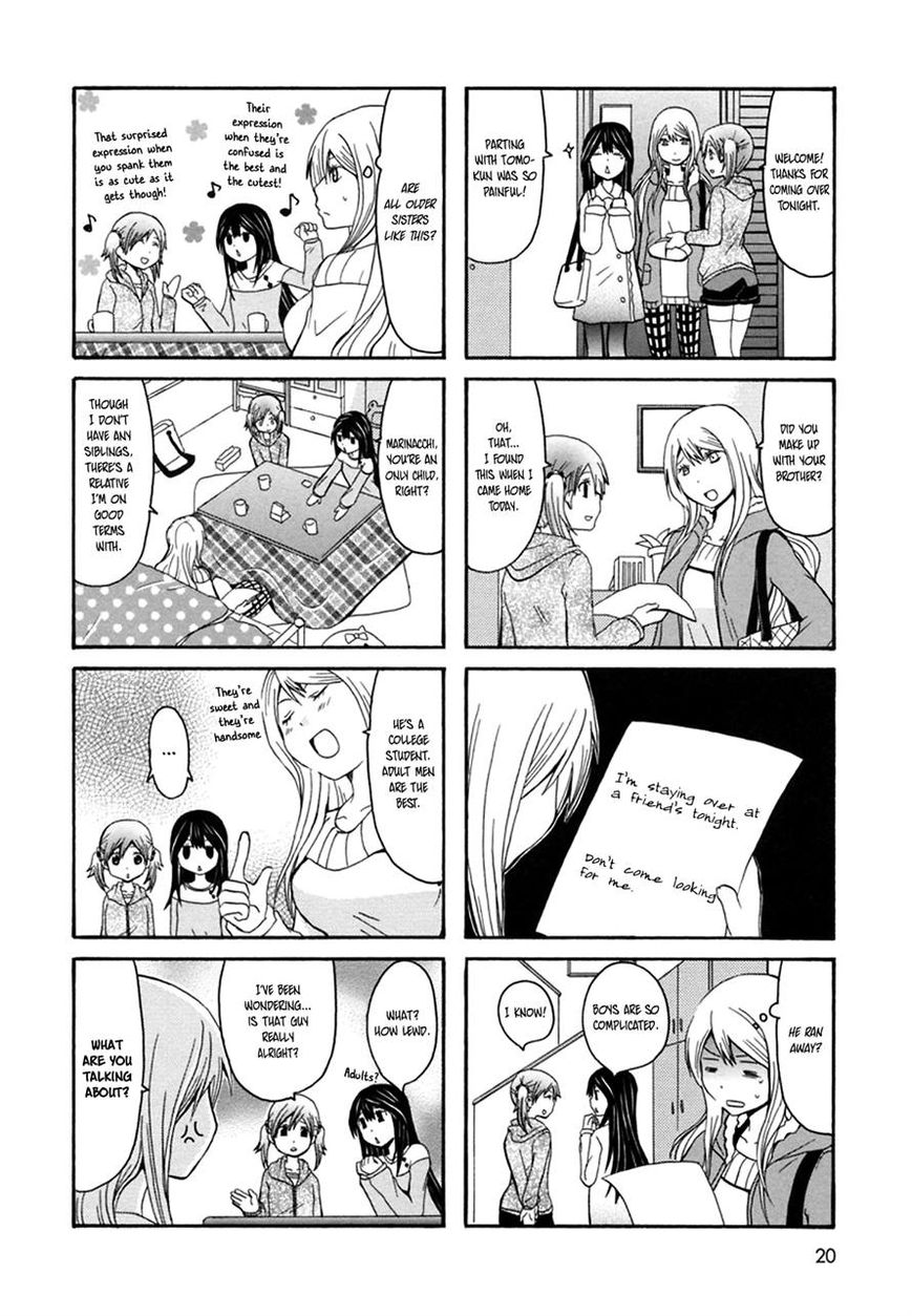 Onee-chan ga Kita chapter 21 page 3