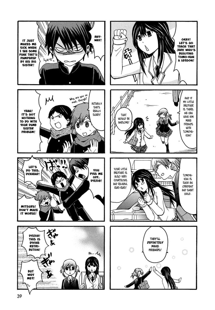 Onee-chan ga Kita chapter 24 page 5