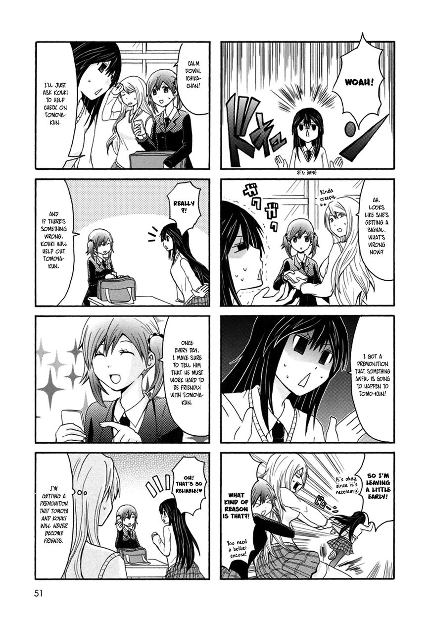 Onee-chan ga Kita chapter 26 page 4