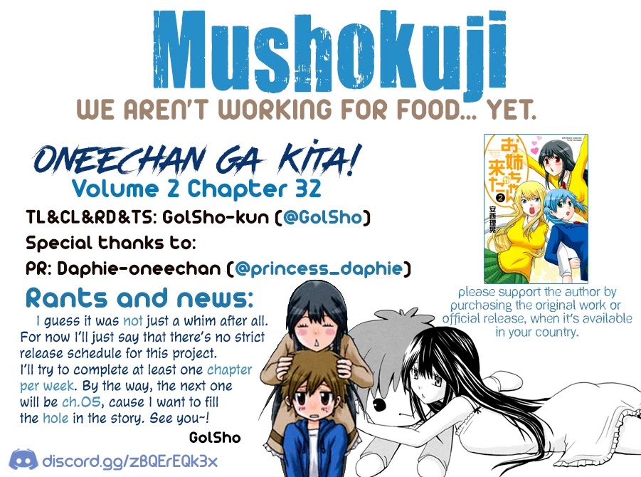 Onee-chan ga Kita chapter 32 page 1
