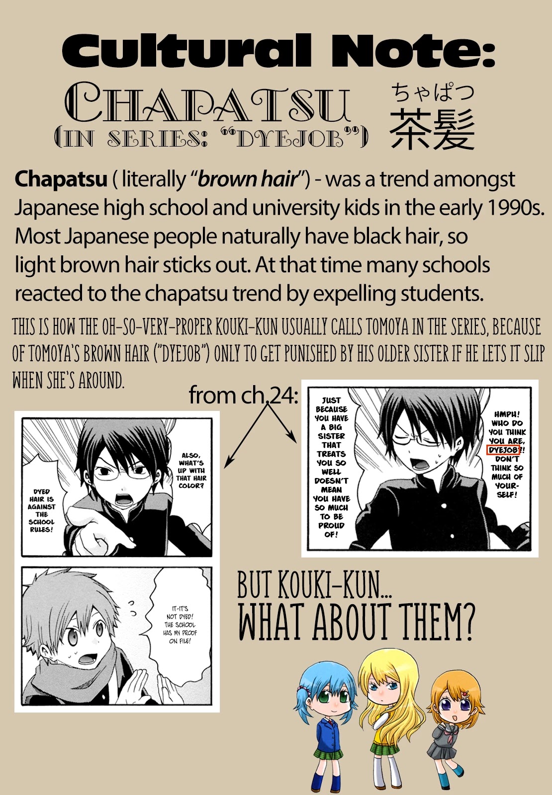 Onee-chan ga Kita chapter 32 page 8