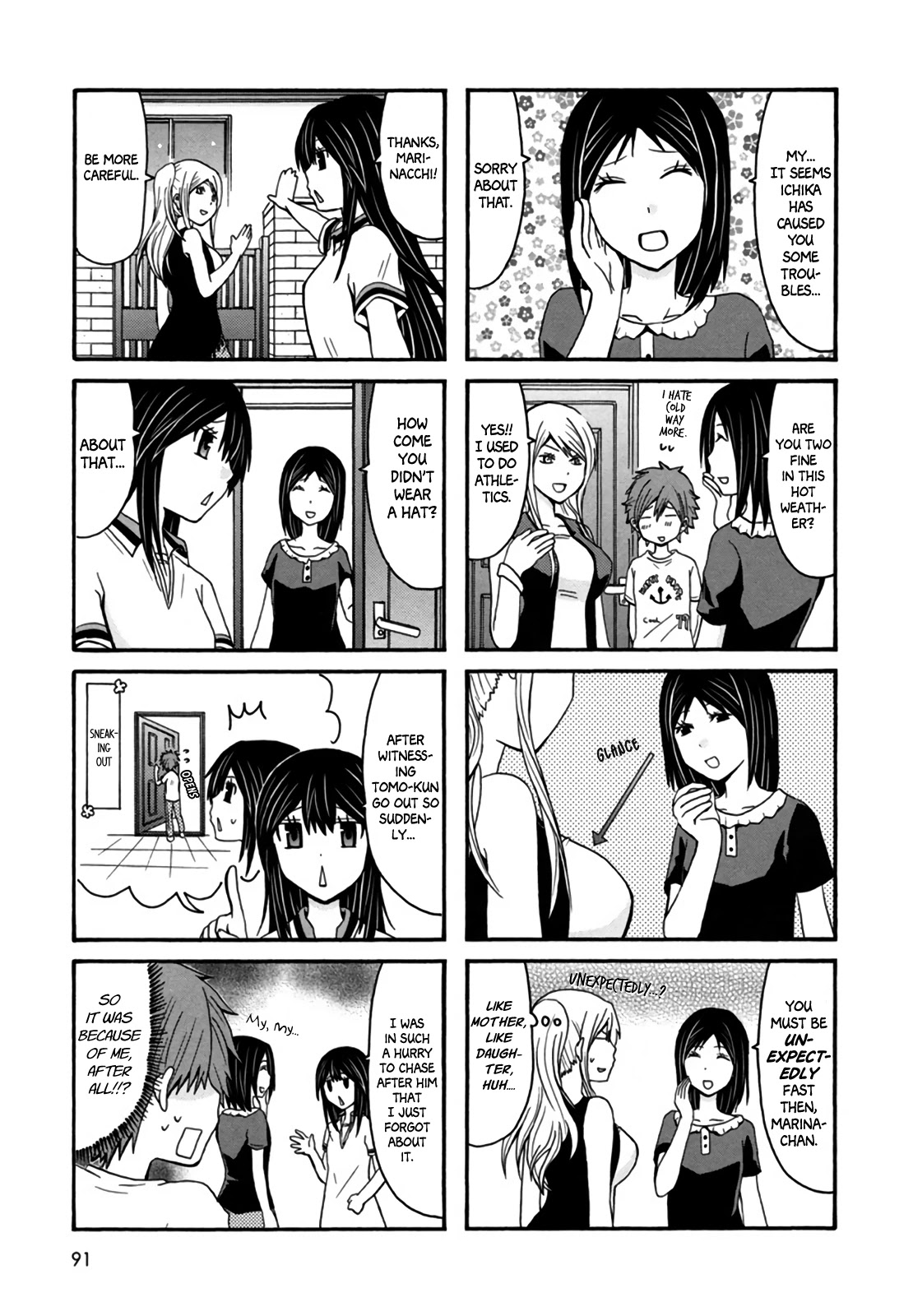 Onee-chan ga Kita chapter 33 page 5