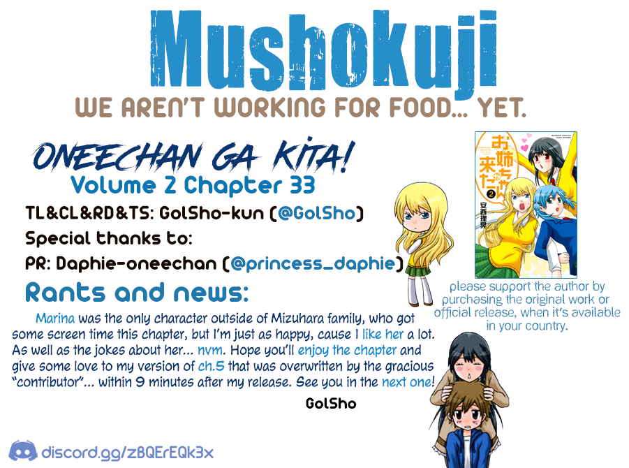 Onee-chan ga Kita chapter 33 page 8