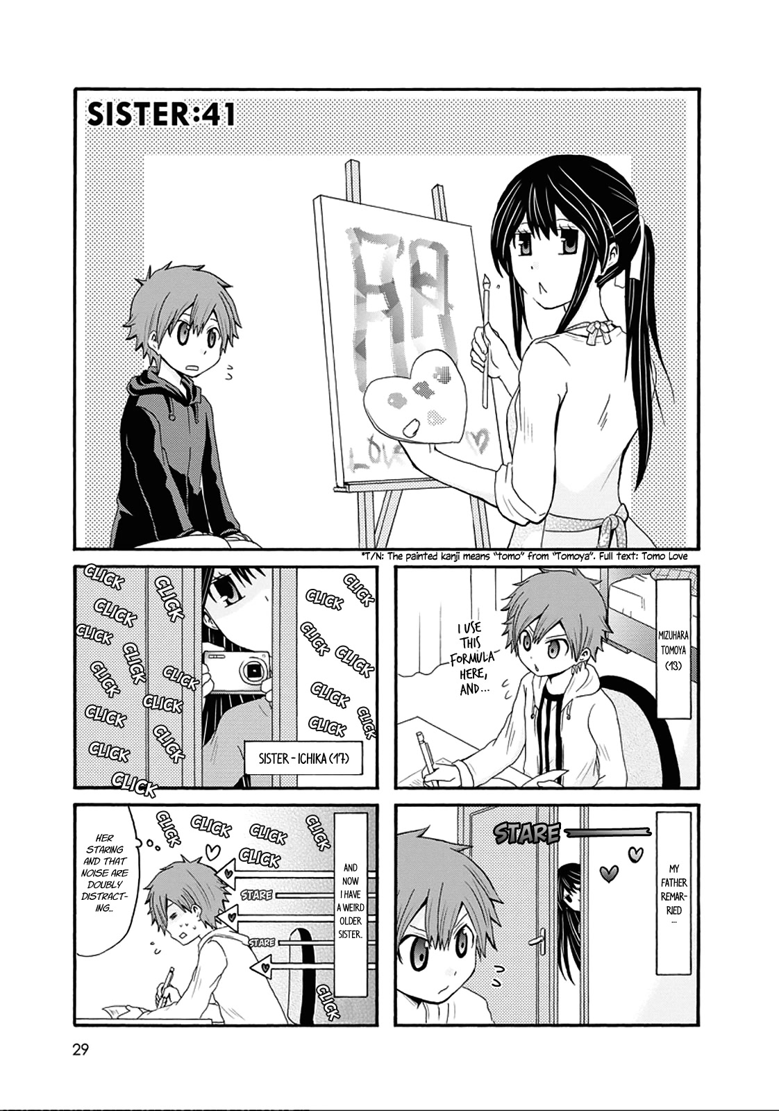 Onee-chan ga Kita chapter 41 page 1