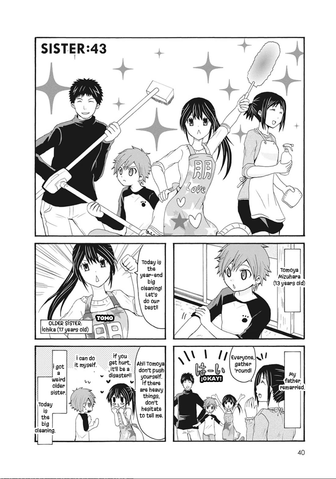Onee-chan ga Kita chapter 43 page 1