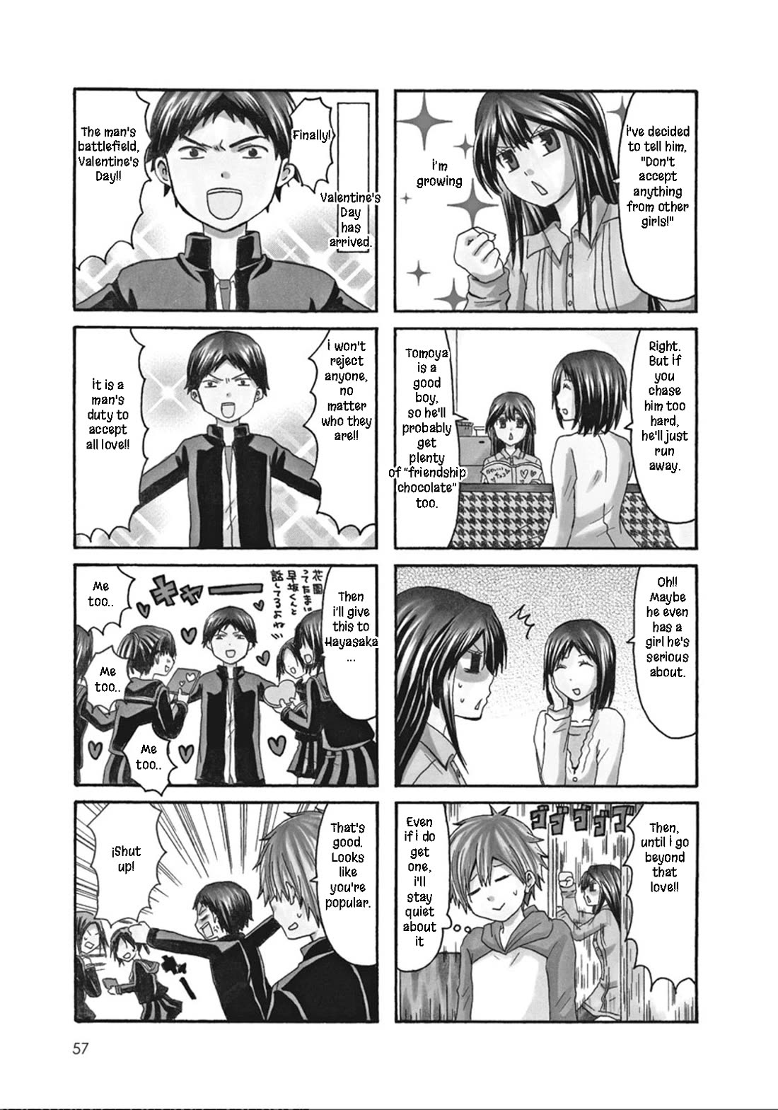 Onee-chan ga Kita chapter 46 page 2