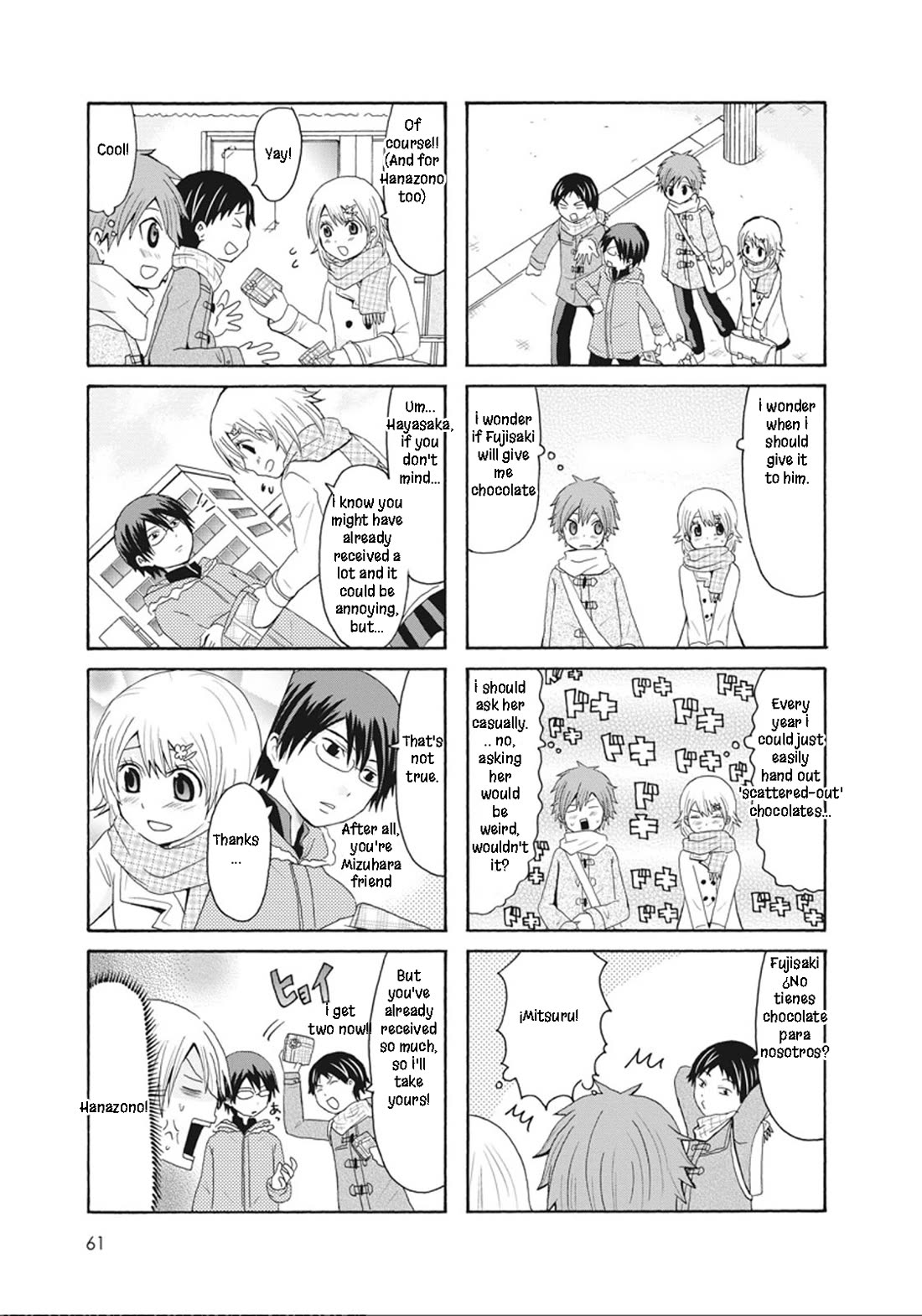 Onee-chan ga Kita chapter 46 page 6