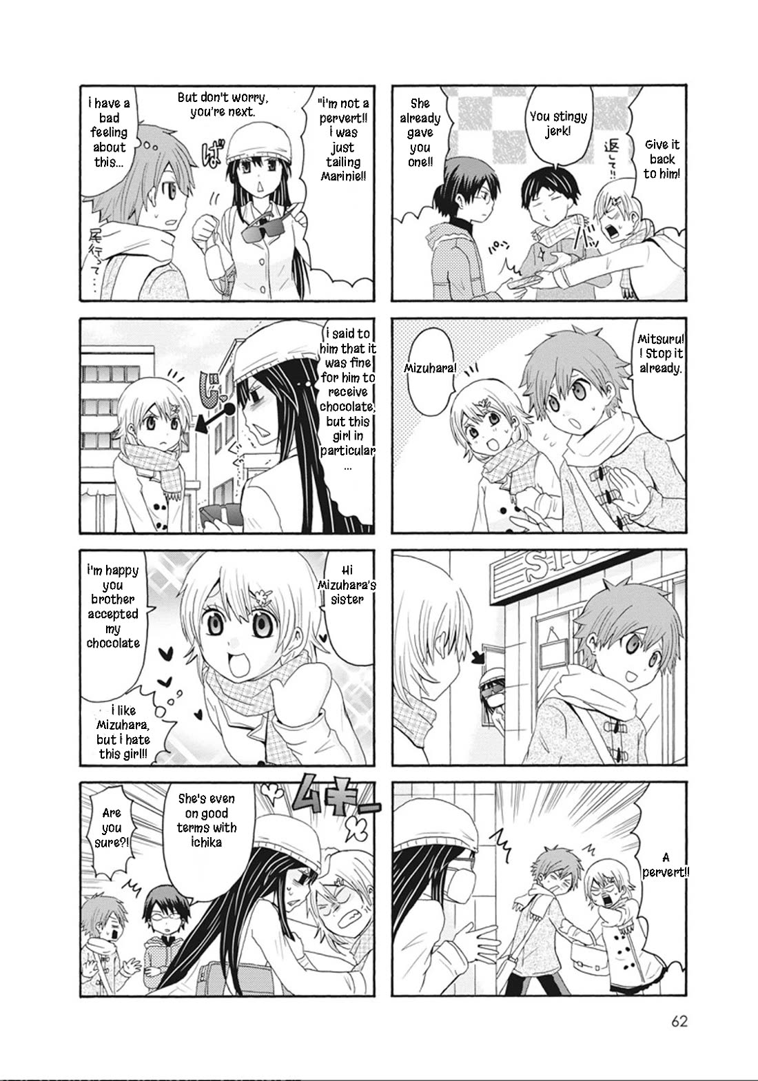 Onee-chan ga Kita chapter 46 page 7