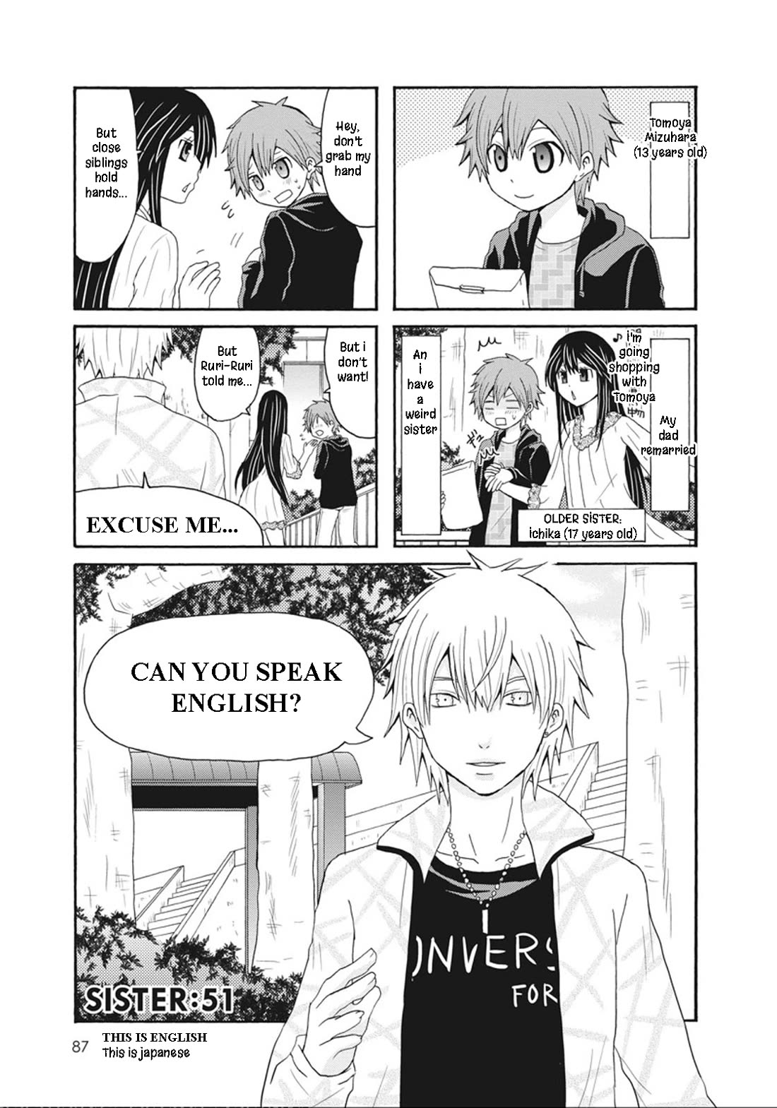 Onee-chan ga Kita chapter 51 page 1
