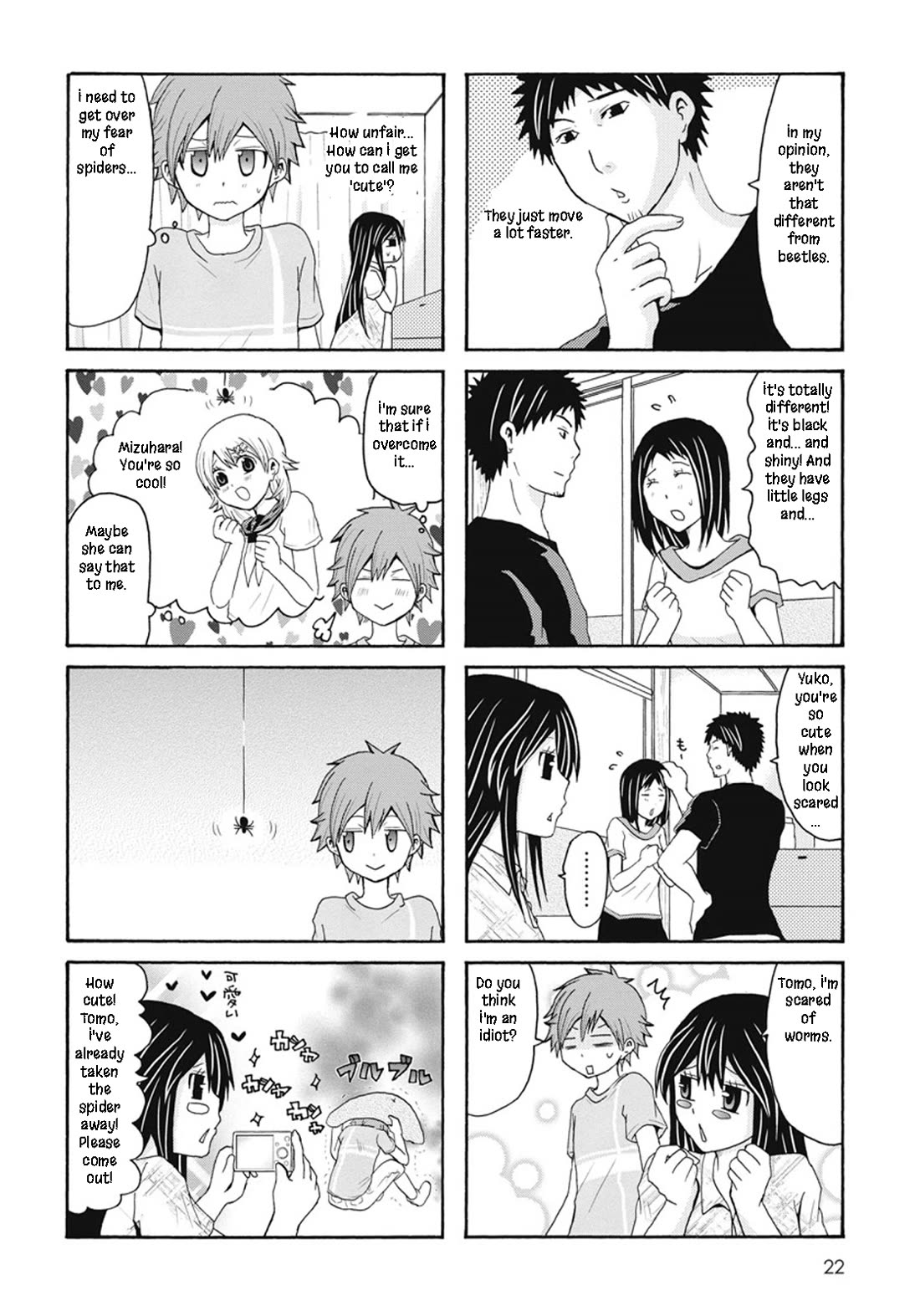 Onee-chan ga Kita chapter 57 page 4