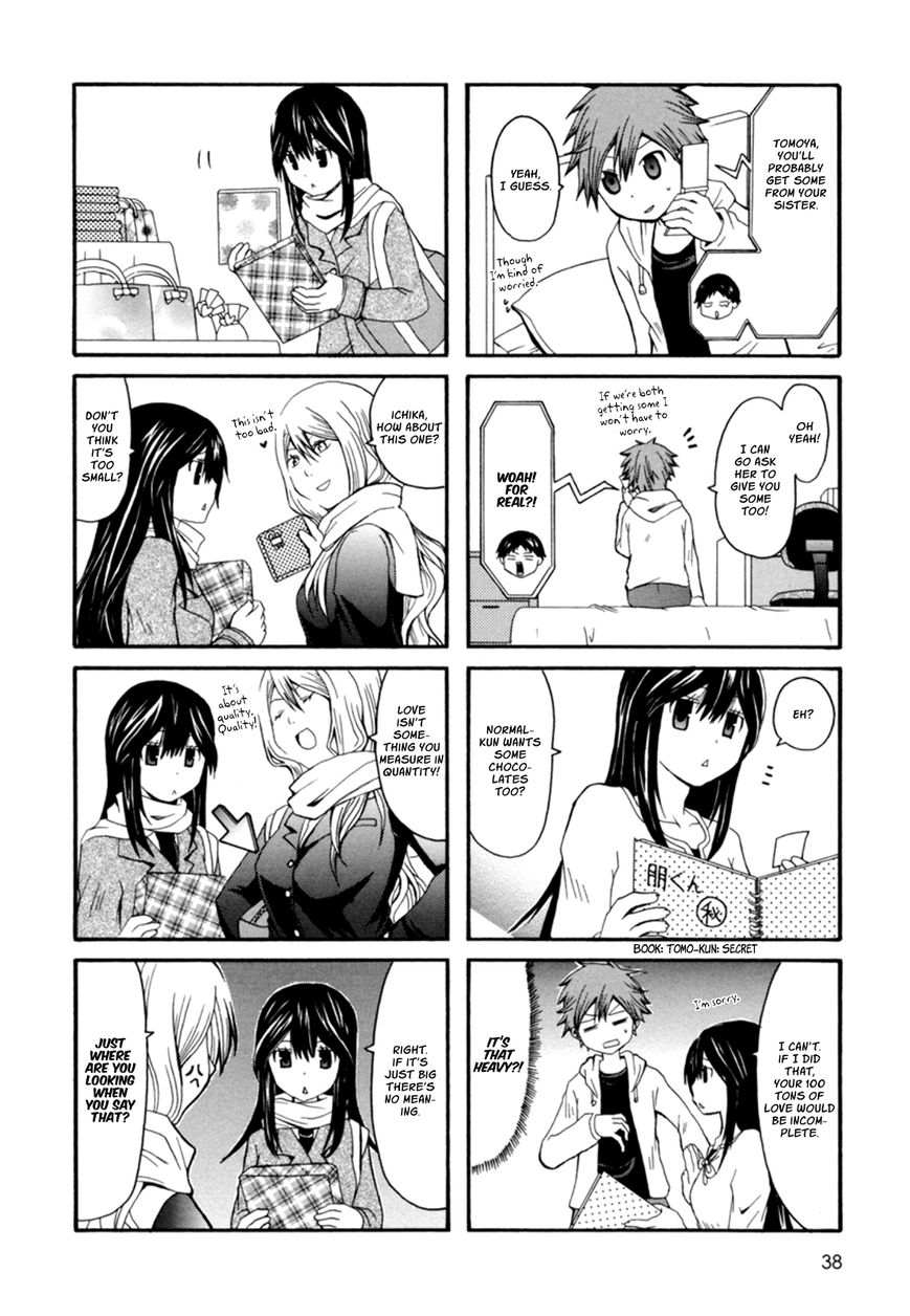 Onee-chan ga Kita chapter 6 page 3