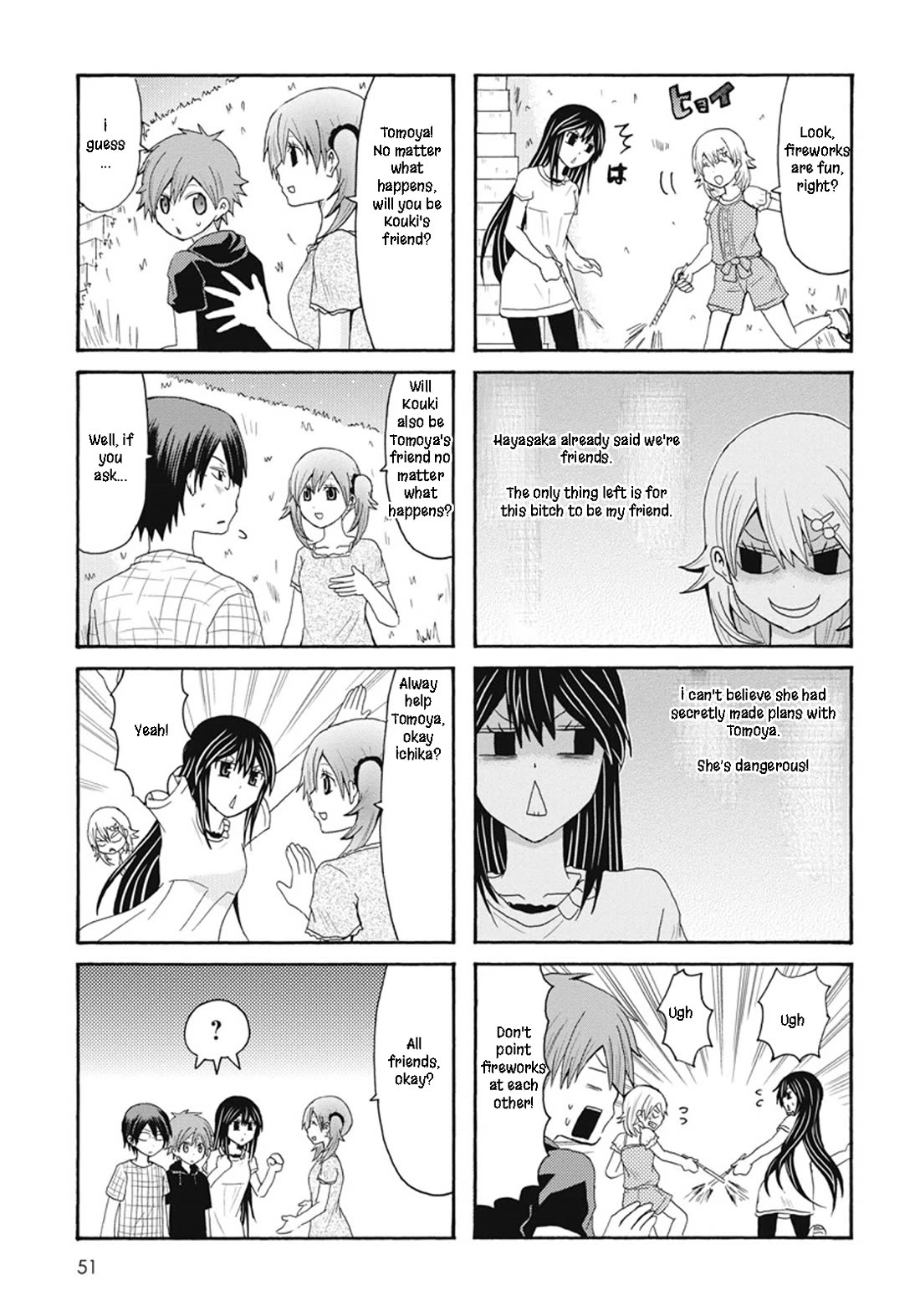 Onee-chan ga Kita chapter 62 page 5