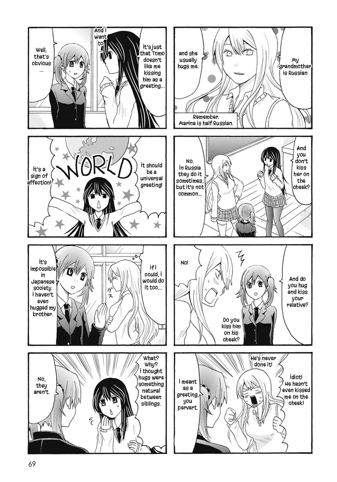 Onee-chan ga Kita chapter 65 page 3
