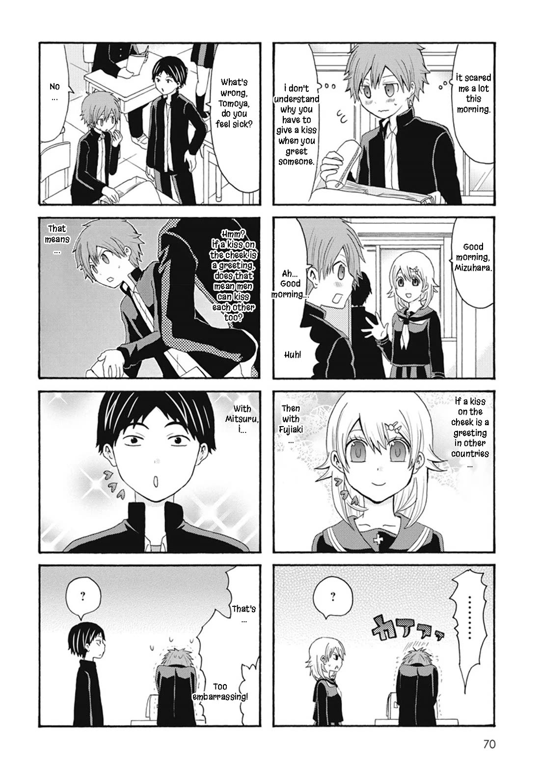 Onee-chan ga Kita chapter 65 page 4