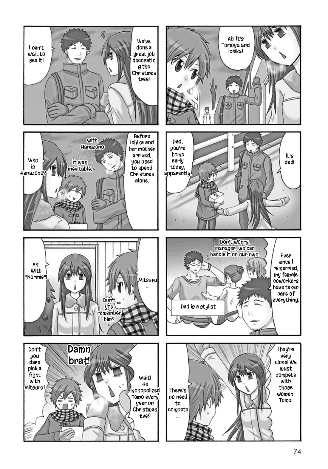 Onee-chan ga Kita chapter 66 page 2
